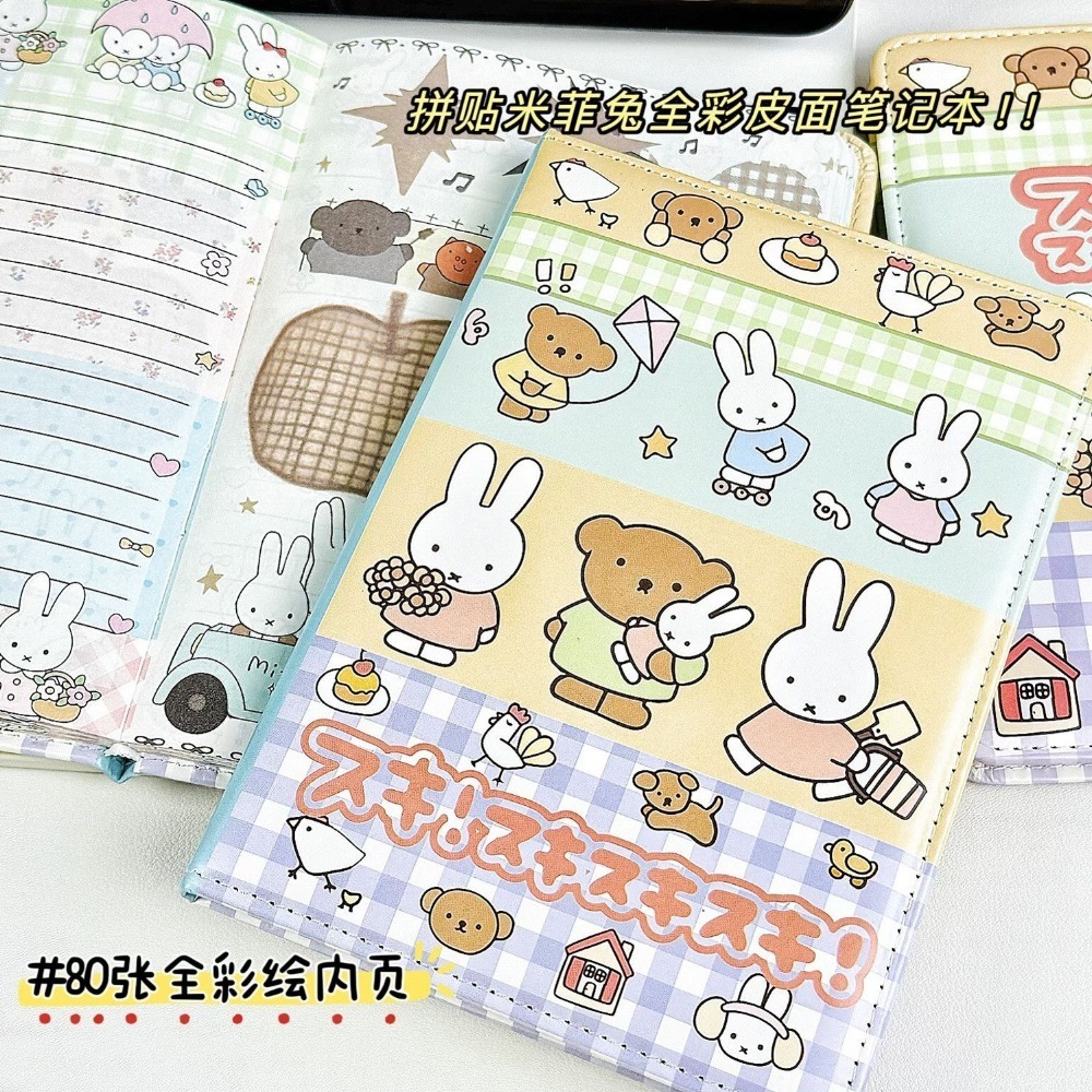Laptop Accessories Cover - Miffy Rabbit Collage Notebook Cute Painted