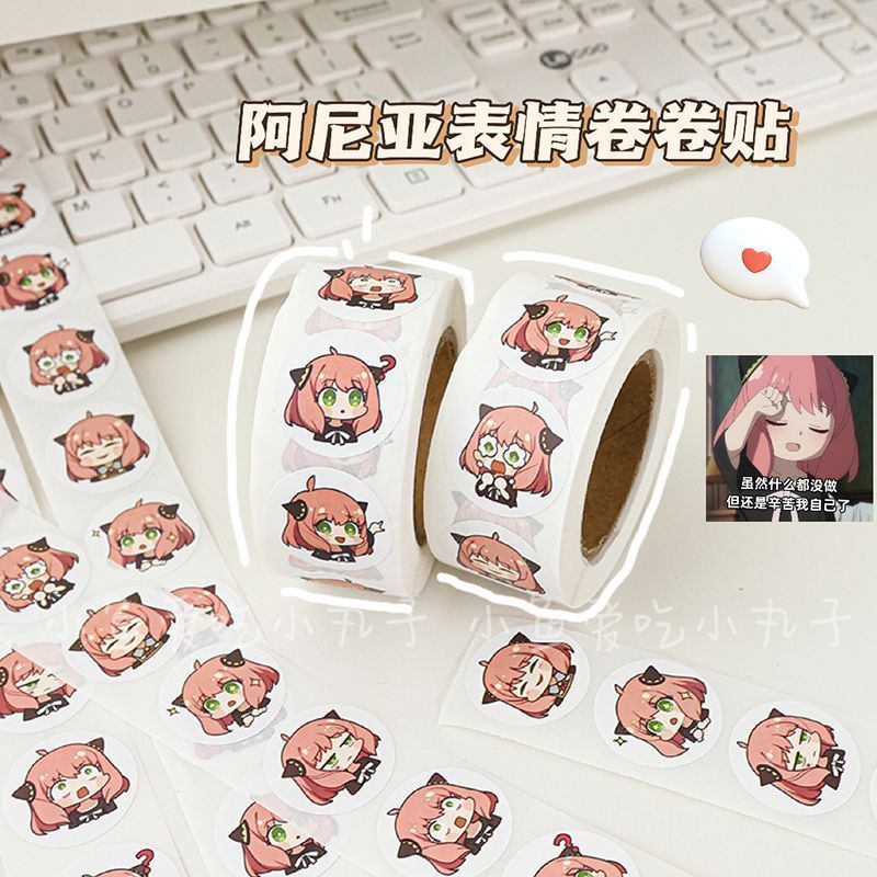 Laptop Accessories Cover - 500PCS Spy Family Ania Cute Curly