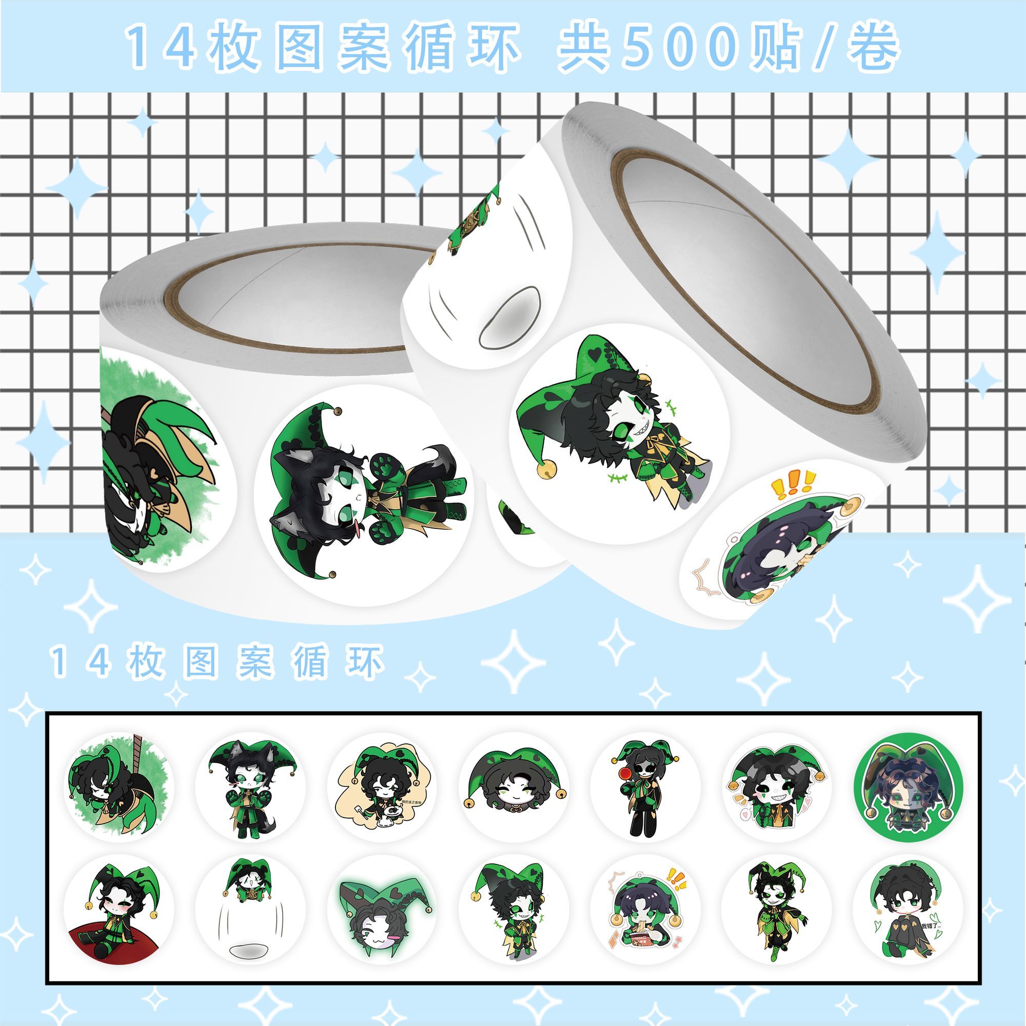 500Pc/Roll Anime The Freak Cir - đánh giá và giá Laptop Accessories Gifts